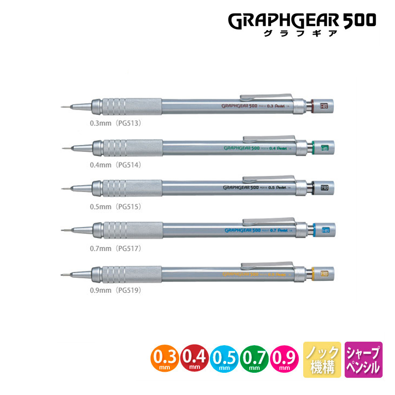 Pentel Pen Graphgear - Pentel Graphgear 500 Penyusunan Pensil Mekanik