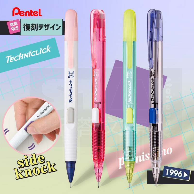 Pensil Mekanik Pentel Jepang P - Pentel Pen Energel ulasan dan harga
